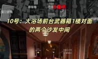 三角洲行动巴克什10号藏宝图在哪2026
