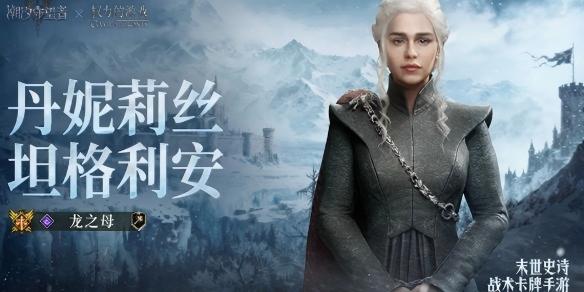 潮汐守望者龙妈技能介绍
