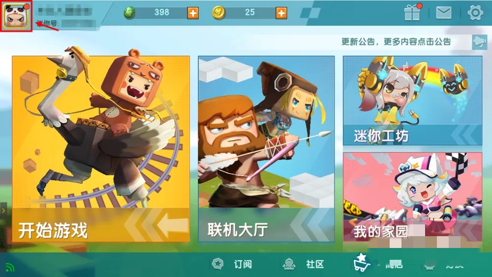 迷你世界勋章在哪看2026年版本