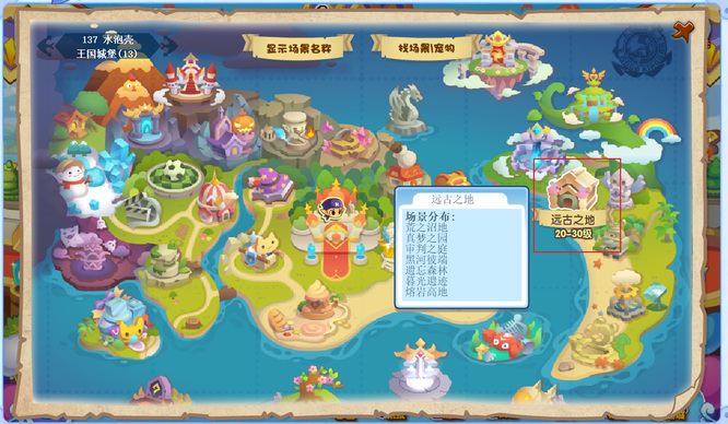 洛克王国暮光遗迹怎么进2026