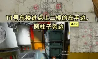 三角洲行动AZ311号藏宝图在哪2026