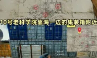 三角洲行动AZ310号藏宝图在哪2026