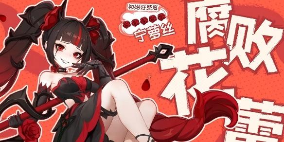 龙魂旅人宁萝丝最强配队阵容推荐