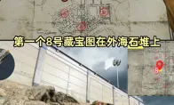 三角洲行动AZ38号藏宝图在哪2026