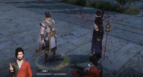 逆水寒手游醉花仙怎么过奇遇攻略
