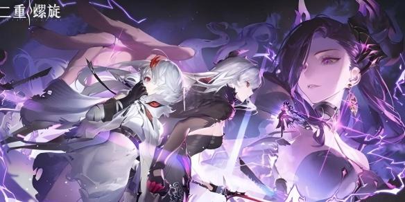 二重螺旋武器锻造材料获取方法