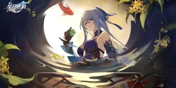 崩坏星穹铁道狮子王成就达成攻略