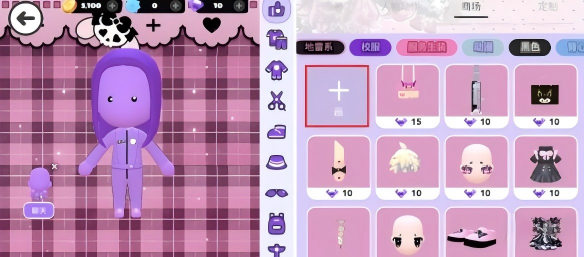 碧优蒂的世界自定义服装方法