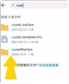 铁锈战争地图导入教程