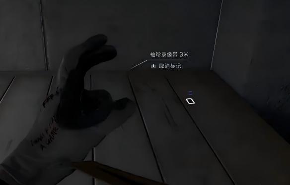 三角洲行动航天基地渡鸦之眼位置