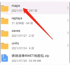 铁锈战争地图导入教程
