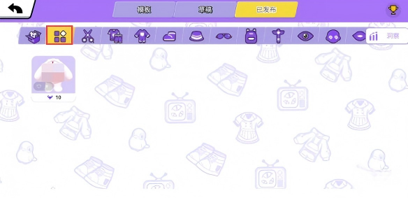 碧优蒂的世界自定义服装方法
