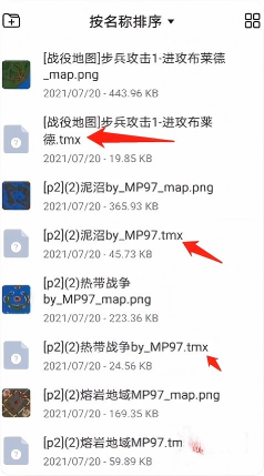 铁锈战争地图导入教程