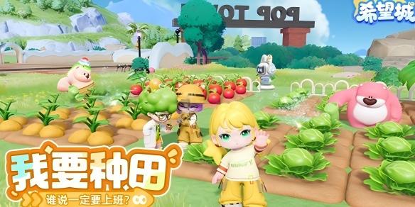 希望城居民区宝箱分布总览