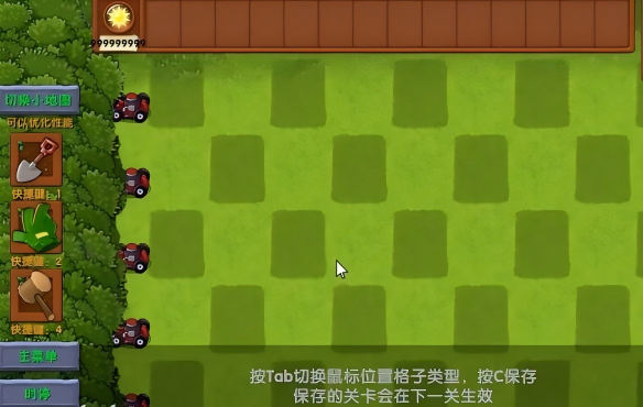 植物大战僵尸融合版融合新模式自定义关卡方法