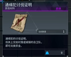幻兽帕鲁旧羊皮纸获得方法介绍