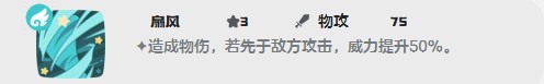 洛克王国世界岚鸟最强技能搭配推荐