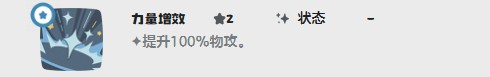 洛克王国世界岚鸟最强技能搭配推荐