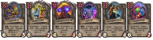 酒馆战棋辛多雷魔镜怎么玩