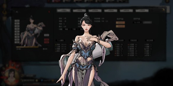 鬼谷八荒让妻子生孩子方法