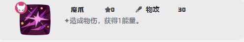 洛克王国世界朔夜伊芙最强技能搭配推荐