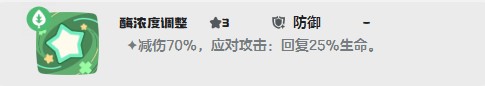 洛克王国世界幻影灵菇最强技能搭配推荐