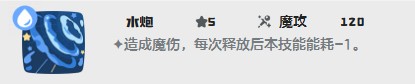 洛克王国世界水泡壳最强技能搭配推荐