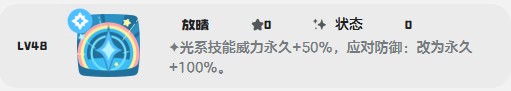 洛克王国世界霹雳迪迪技能搭配推荐