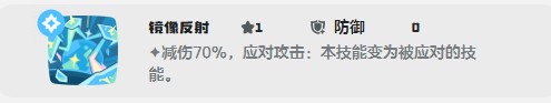 洛克王国世界霹雳迪迪技能搭配推荐