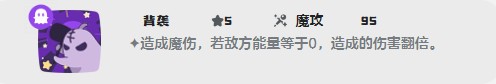 洛克王国世界幻影灵菇最强技能搭配推荐