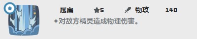 洛克王国世界水泡壳最强技能搭配推荐