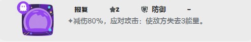 洛克王国世界幻影灵菇最强技能搭配推荐