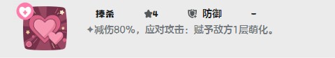 洛克王国世界红绒十字最强技能搭配推荐