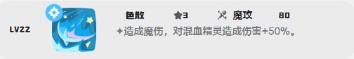 洛克王国世界霹雳迪迪技能搭配推荐