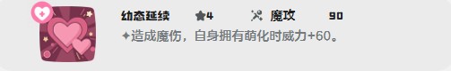 洛克王国世界红绒十字最强技能搭配推荐
