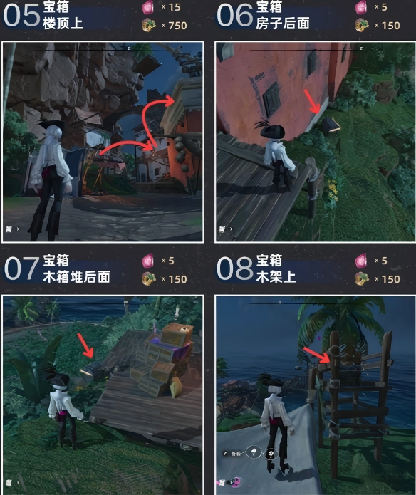 遗忘之海奥托皮亚宝箱位置大全