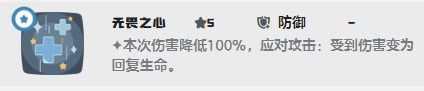 洛克王国世界水泡壳最强技能搭配推荐