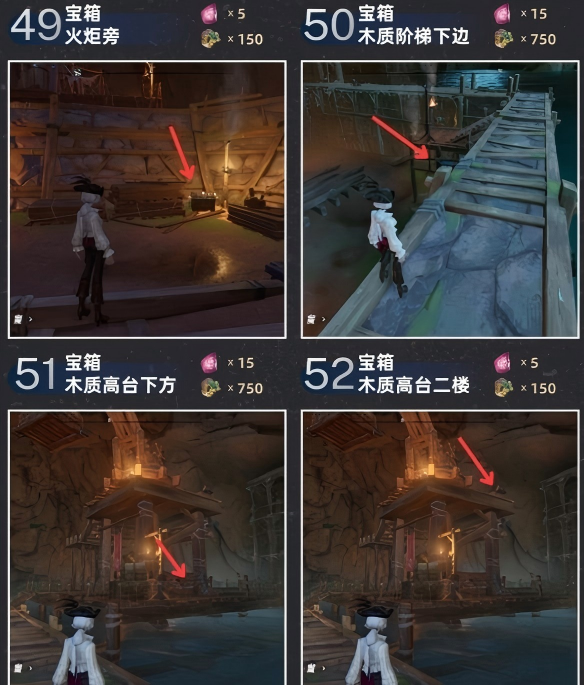 遗忘之海奥托皮亚宝箱位置大全