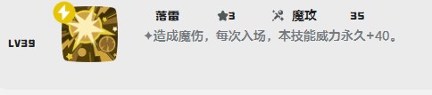洛克王国世界霹雳迪迪技能搭配推荐