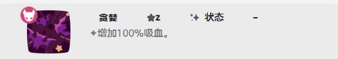 洛克王国世界朔夜伊芙最强技能搭配推荐