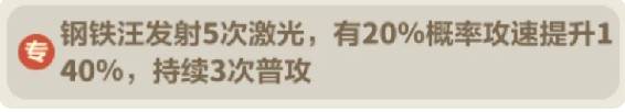 游侠网20