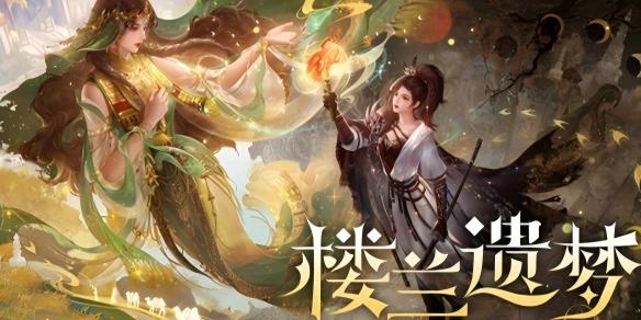 逆水寒自选金打造选择推荐