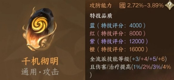 游侠网7