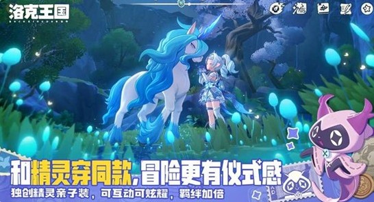 洛克王国世界闪光概率提升方法