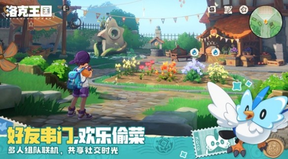 游侠网1