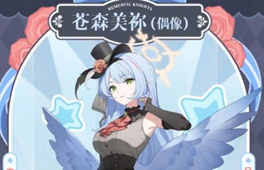 蔚蓝档案美祢技能介绍