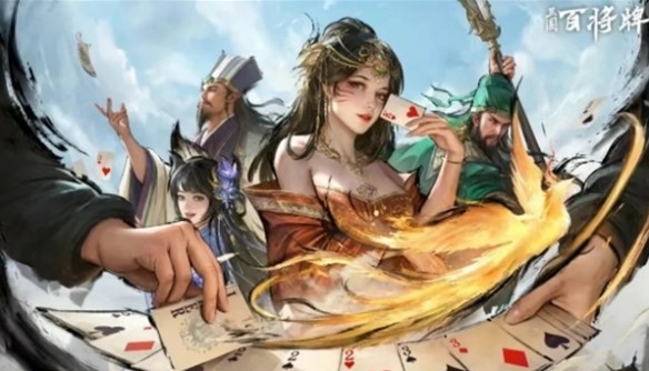 三国百将牌孙坚技能介绍