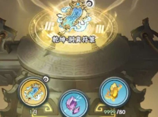 大道仙途手游炼丹玩法攻略