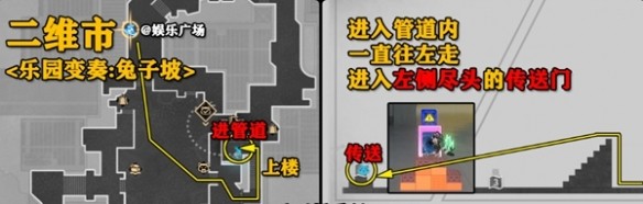 游侠网2