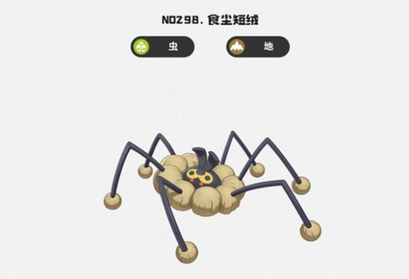 游侠网4